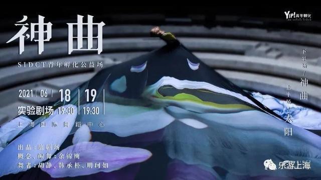 “博物馆奇妙夜”又要开始啦！沪上多家博物馆越夜越美丽→