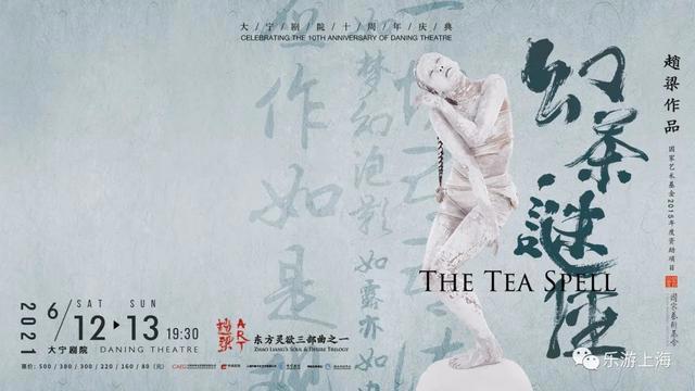 “博物馆奇妙夜”又要开始啦！沪上多家博物馆越夜越美丽→