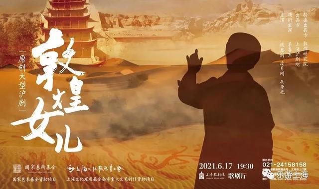 “博物馆奇妙夜”又要开始啦！沪上多家博物馆越夜越美丽→