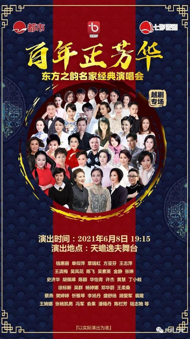 “博物馆奇妙夜”又要开始啦！沪上多家博物馆越夜越美丽→