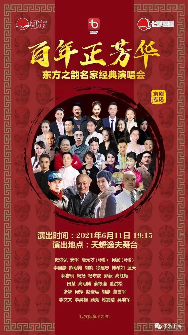 “博物馆奇妙夜”又要开始啦！沪上多家博物馆越夜越美丽→