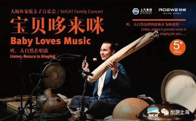 “博物馆奇妙夜”又要开始啦！沪上多家博物馆越夜越美丽→