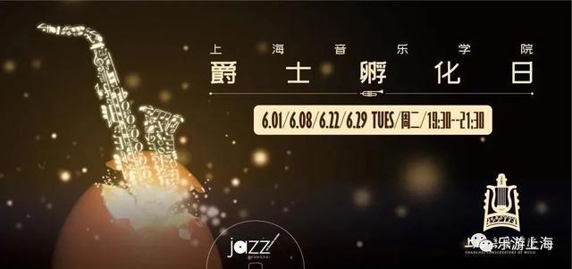 “博物馆奇妙夜”又要开始啦！沪上多家博物馆越夜越美丽→