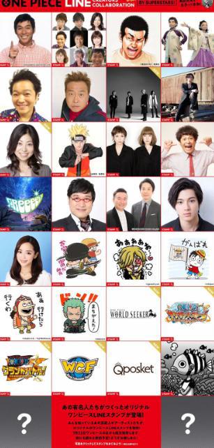 7月22日是《海贼王》之日官方公开全新和之国艺图以及纪念策划