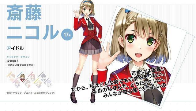 为统一人设强行“京都脸”，这部一月新番是偶像番的新尝试