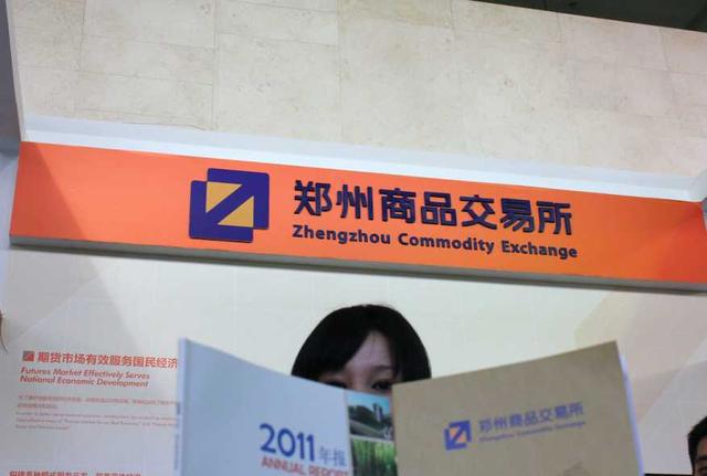 投教动漫大赛历史类参考资料——中国资本市场发展历程大事记