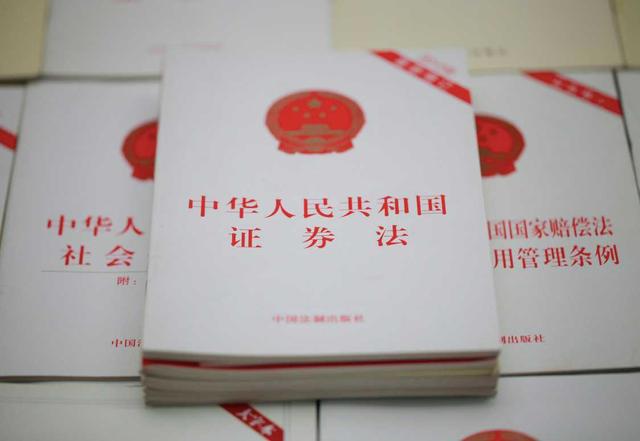 投教动漫大赛历史类参考资料——中国资本市场发展历程大事记