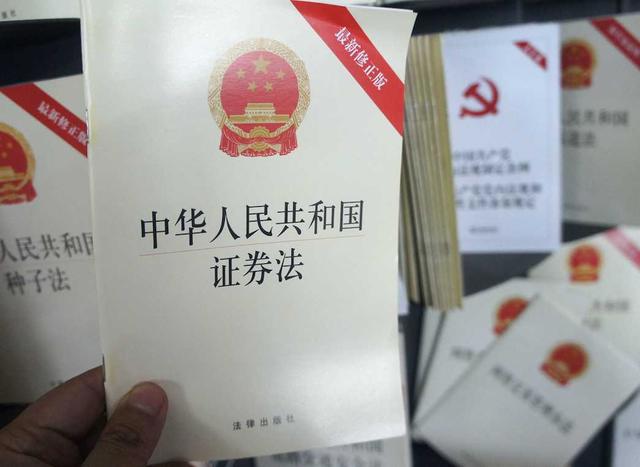 投教动漫大赛历史类参考资料——中国资本市场发展历程大事记