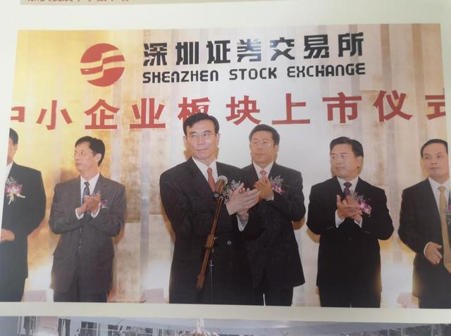 投教动漫大赛历史类参考资料——中国资本市场发展历程大事记