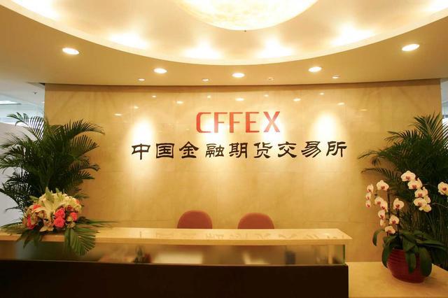 投教动漫大赛历史类参考资料——中国资本市场发展历程大事记