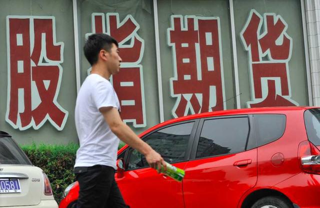 投教动漫大赛历史类参考资料——中国资本市场发展历程大事记