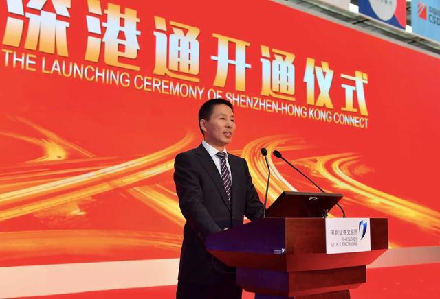 投教动漫大赛历史类参考资料——中国资本市场发展历程大事记