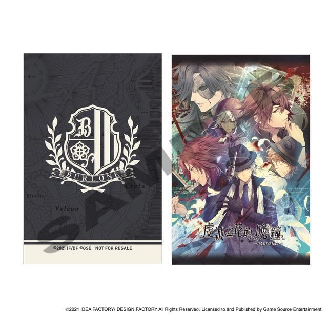 第22届「香港动漫电玩节」7月23日开幕，多款乙女游戏出展