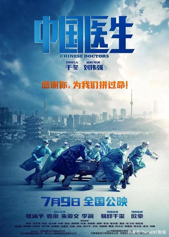 《乔家的儿女》7月22日开播，冯小刚新剧定档7月4日｜一周好看