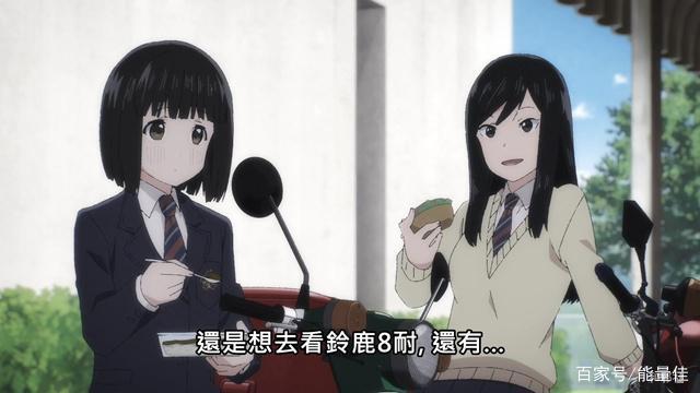 梦中都在骑小狼-《本田小狼与我/SuperCub》第三集解说