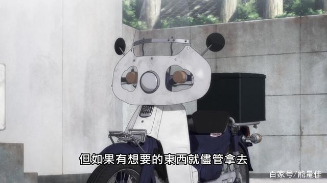 梦中都在骑小狼-《本田小狼与我/SuperCub》第三集解说