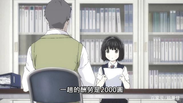 打工人打工魂闪送小熊上线《本田小狼与我/SuperCub》第四集解说