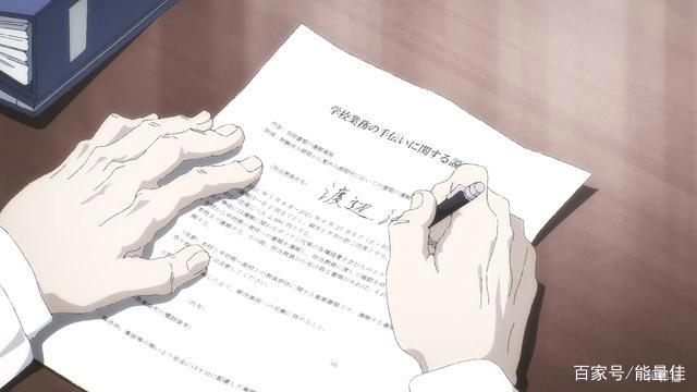 打工人打工魂闪送小熊上线《本田小狼与我/SuperCub》第四集解说