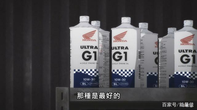 打工人打工魂闪送小熊上线《本田小狼与我/SuperCub》第四集解说