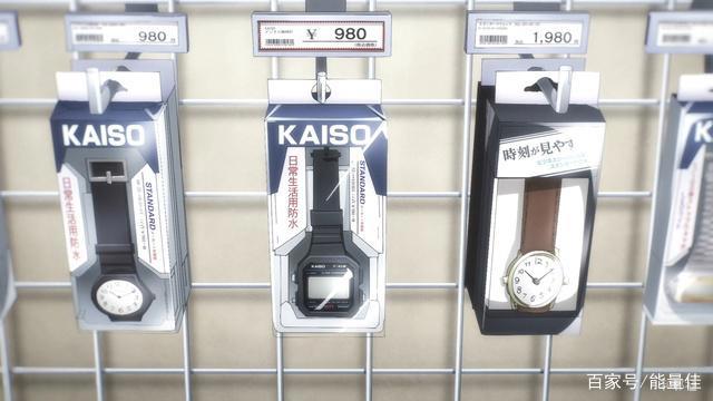 打工人打工魂闪送小熊上线《本田小狼与我/SuperCub》第四集解说