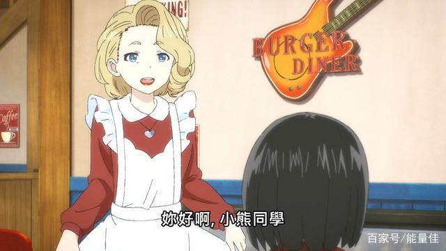 日本女子高中生的小资情调-《本田小狼与我》第八集解说