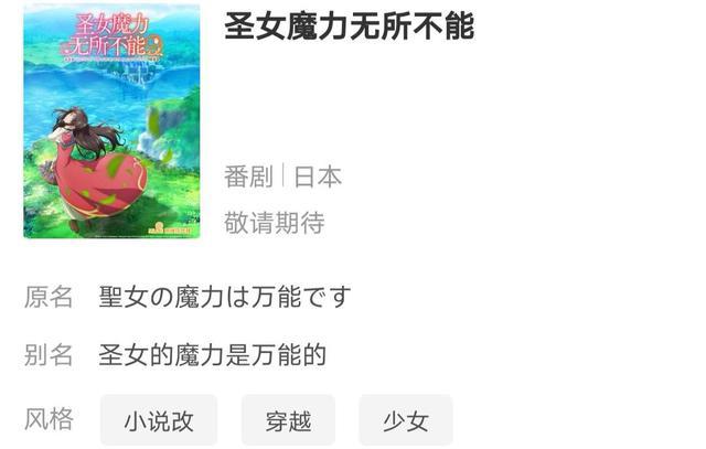 四月番剧云集，这几个“日常”番，你看了吗？