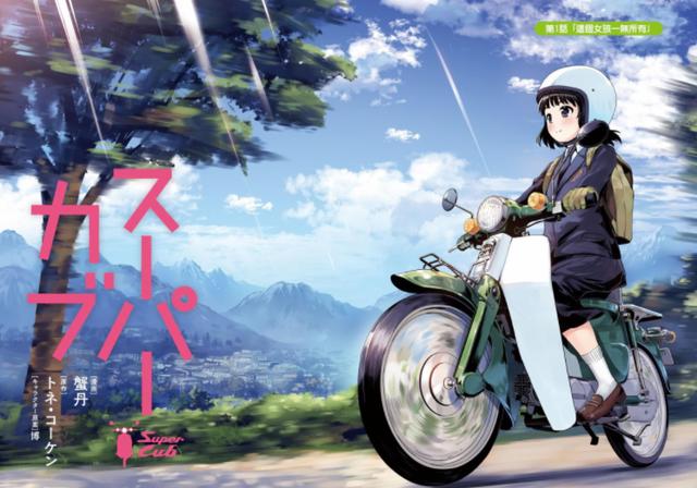 日媒推荐四部比较冷门的新番动画，在冷门番剧中寻找新乐趣