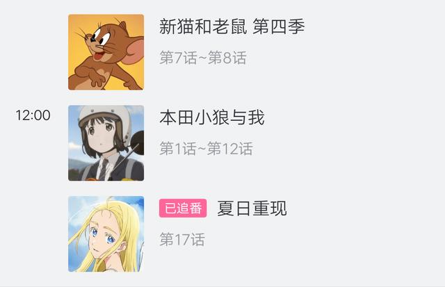 《本田小狼与我》正式上线A站，它还能回到过去的状态吗？