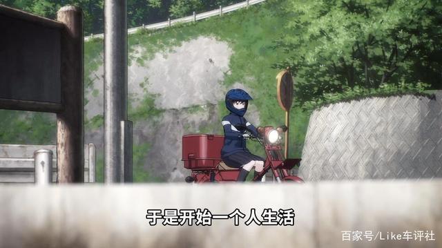 本田小狼与我E05---礼子的夏天