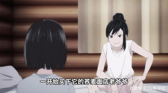 本田小狼与我E05---礼子的夏天