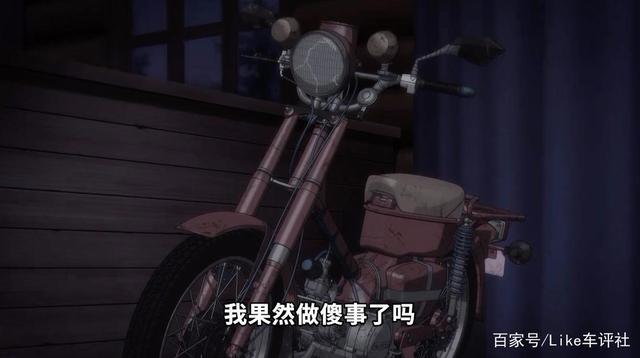 本田小狼与我E05---礼子的夏天