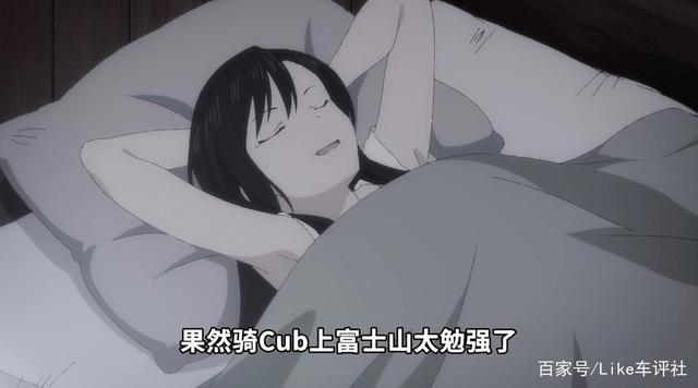 本田小狼与我E05---礼子的夏天