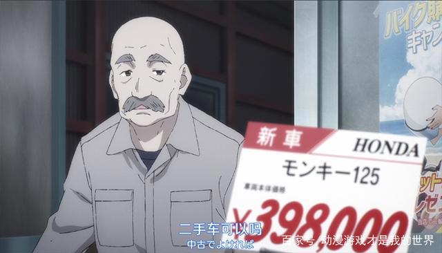 《本田小狼与我》少女与摩托车