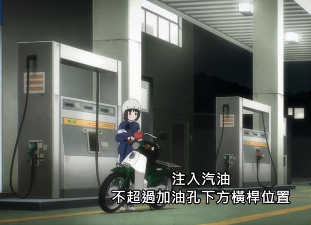 《本田小狼与我》：一无所有的少女与本田小狼摩托车的治愈日常
