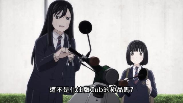 《本田小狼与我》：一无所有的少女与本田小狼摩托车的治愈日常