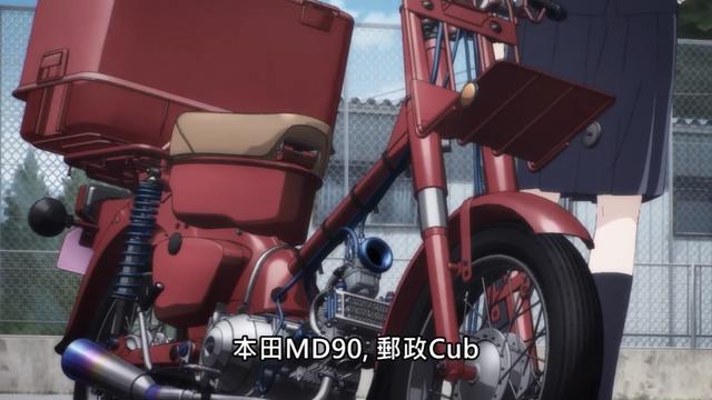 《本田小狼与我》：一无所有的少女与本田小狼摩托车的治愈日常