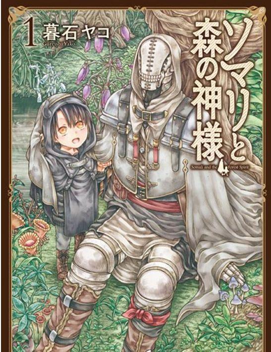 催泪神作动画预定？这部新番剧情堪比末日三问