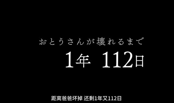 催泪神作动画预定？这部新番剧情堪比末日三问