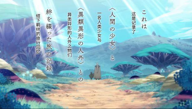 催泪神作动画预定？这部新番剧情堪比末日三问