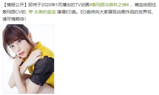 催泪神作动画预定？这部新番剧情堪比末日三问