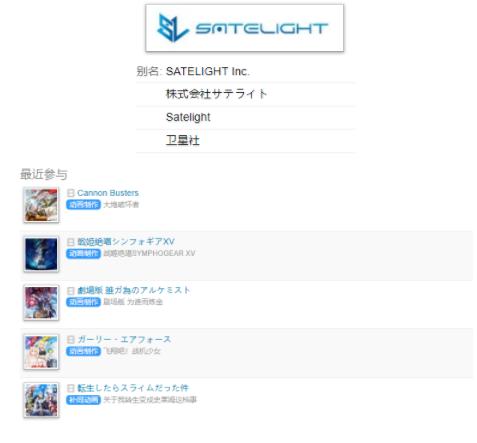 催泪神作动画预定？这部新番剧情堪比末日三问