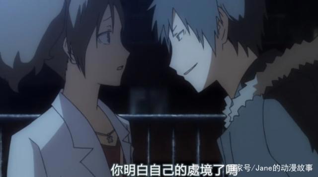 无头骑士异闻录之临也：终于知道他为什么喜欢“挑逗”静雄了！