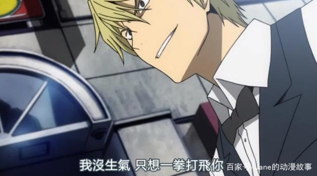 无头骑士异闻录之临也：终于知道他为什么喜欢“挑逗”静雄了！