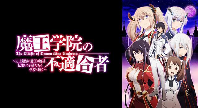 夏季番完结，人气前十都有谁？前五中还有一颗沧海遗珠！