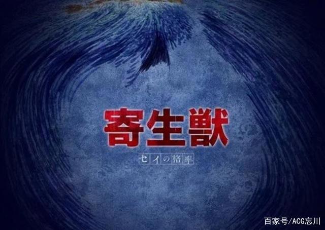 外网最受欢迎动漫排行榜第二期，45－41名，猎奇题材上榜