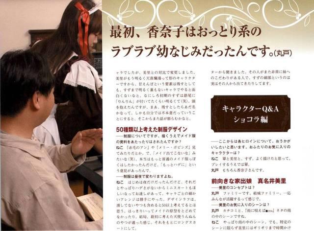 你喜欢的动漫原著作者长什么样？橘公司最帅！丸户老贼吃我一剑！