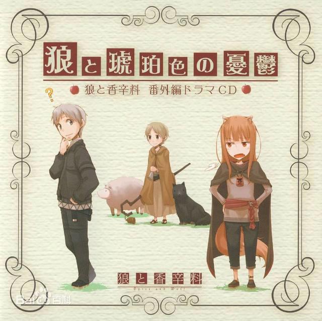 你喜欢的动漫原著作者长什么样？橘公司最帅！丸户老贼吃我一剑！