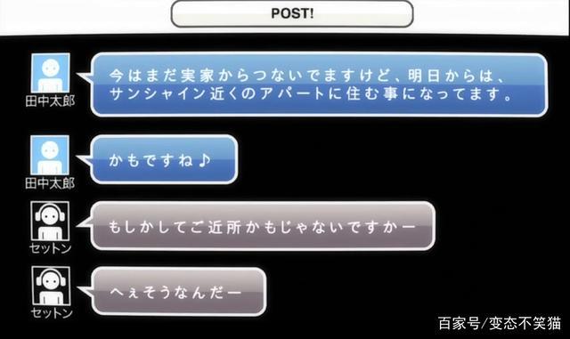 这部动漫真的太烧脑，无头骑士异闻录