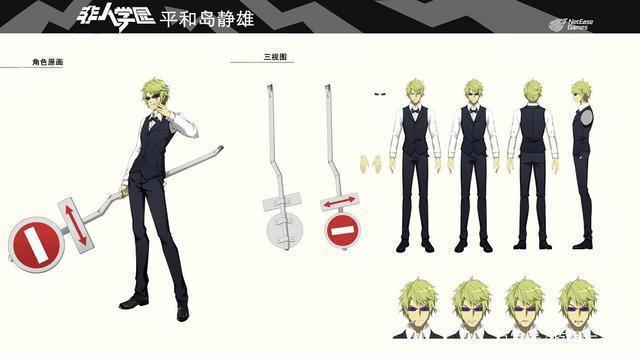 《无头骑士异闻录》x《非人学园》联动平和岛静雄参上