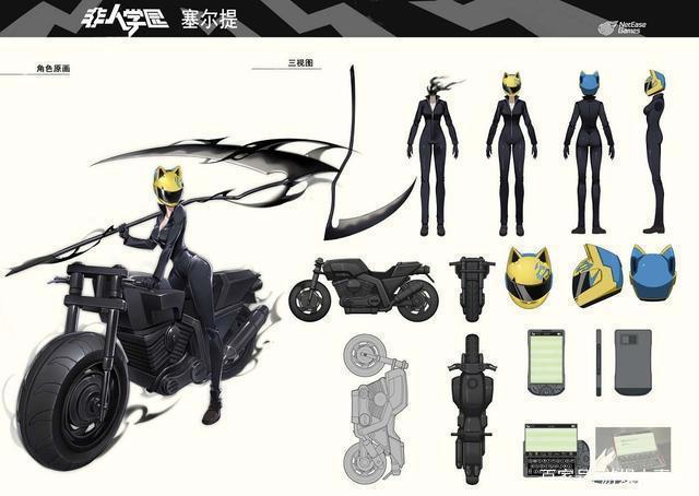 骑士飙车！《无头骑士异闻录》x《非人学园》联动英雄塞尔提参上